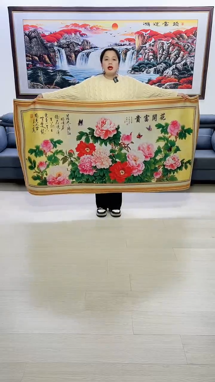 【闪购商品】横款花开富贵100*200