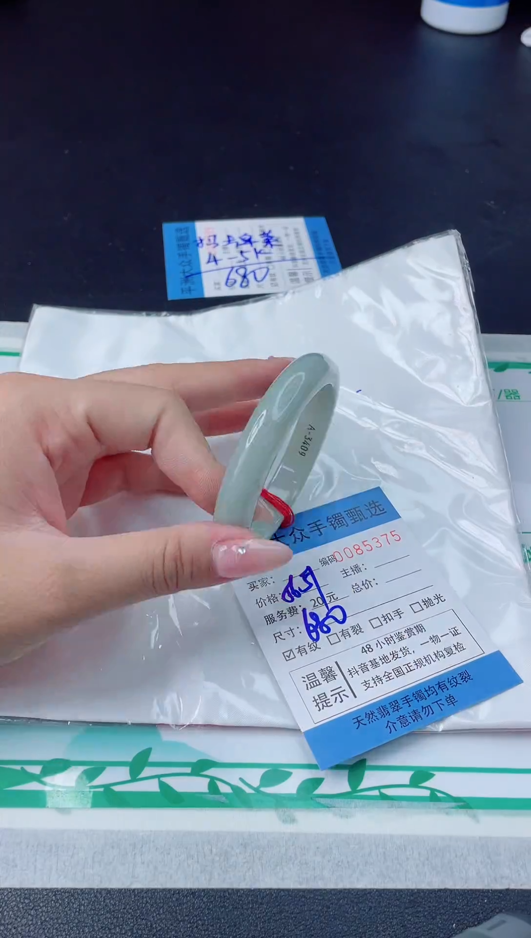 【闪购商品】翡翠手镯未镶嵌翡翠手镯