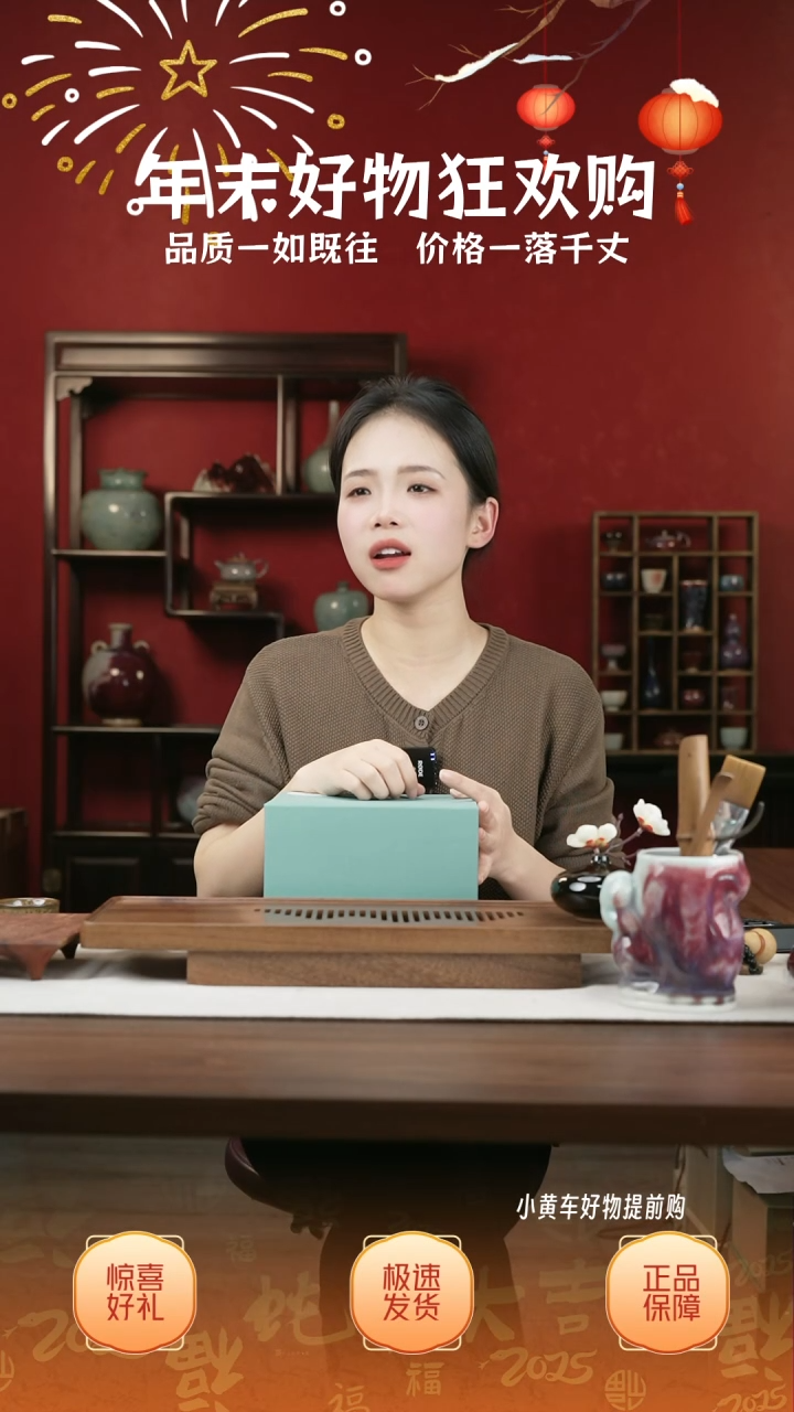 【闪购商品】摆件13小师妹-钧瓷-信任