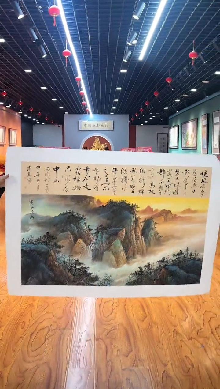 【闪购商品】国画周建真老师绘画作品20-32