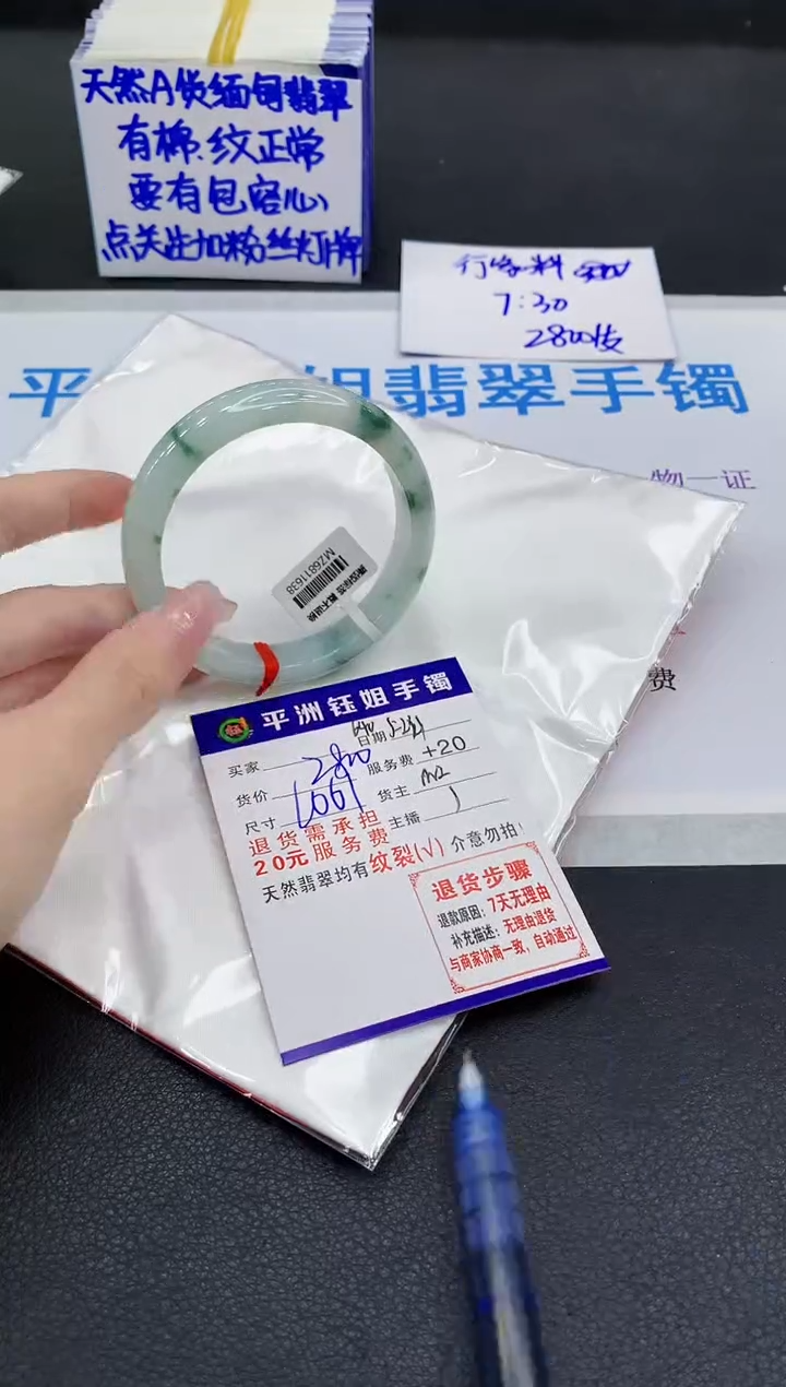 翡翠手镯未镶嵌11111111111