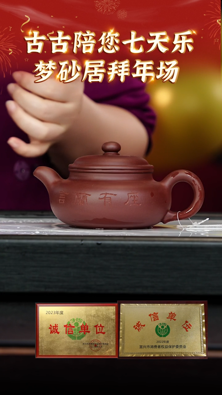 【闪购商品】紫砂茶壶宜兴本地紫砂壶系列93紫泥