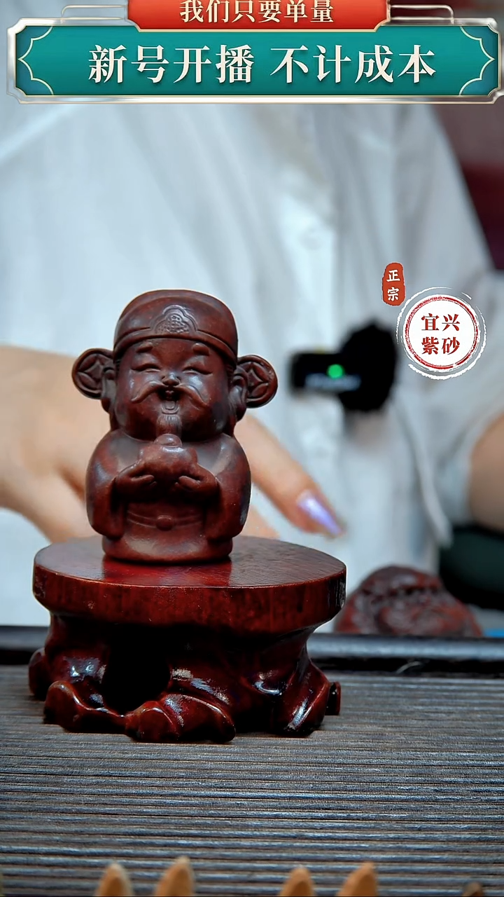 紫砂茶宠原矿紫砂茶宠摆件