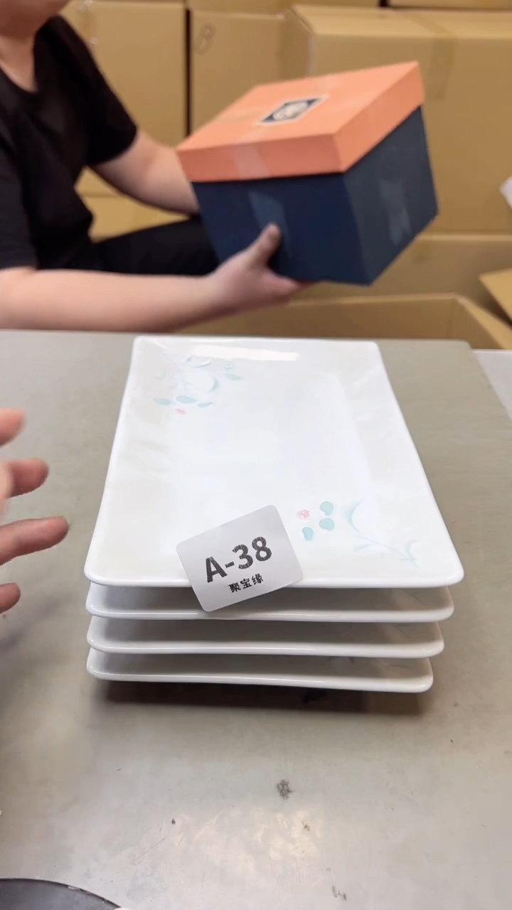 【闪购商品】瓷片38聚宝缘海淘精选