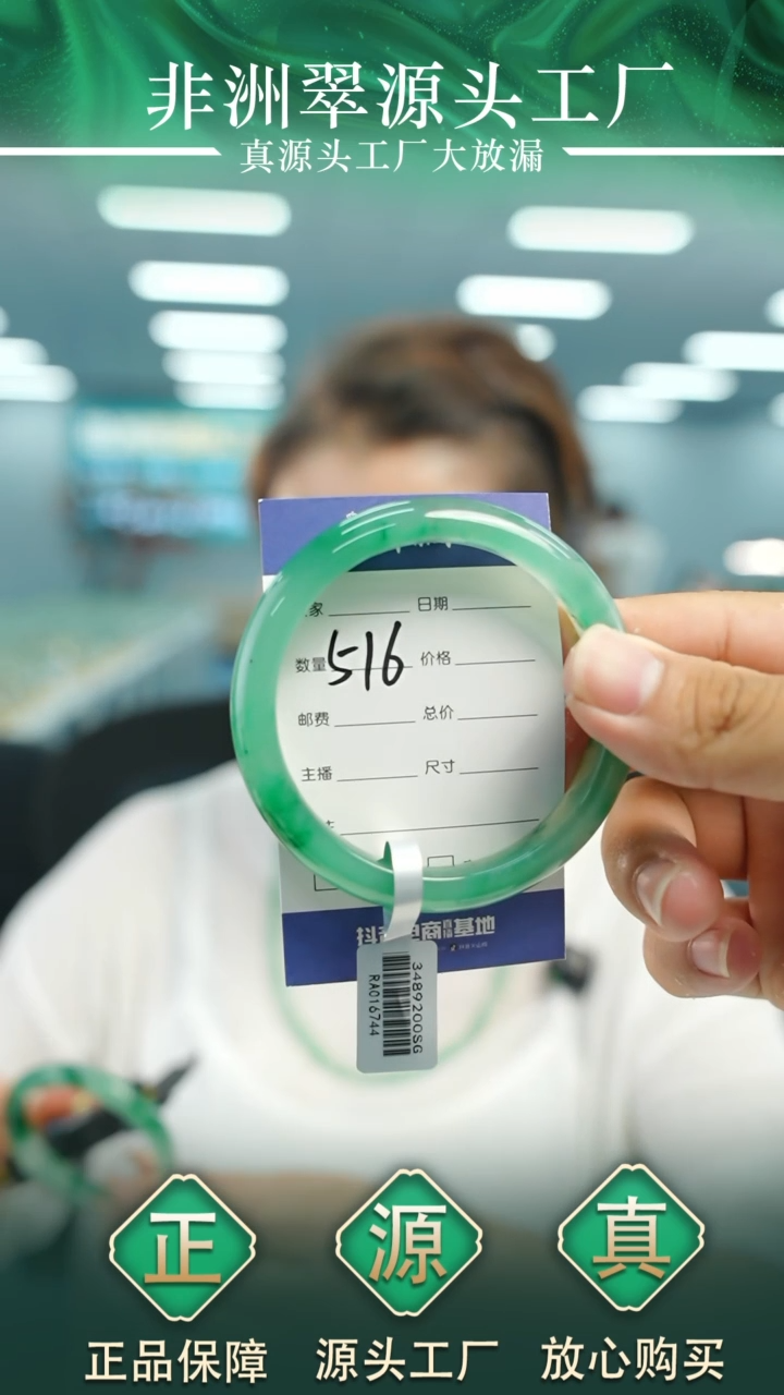 石英质玉手镯未镶嵌58+N516