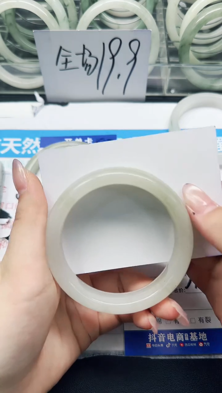 未镶嵌手镯石英质玉183/59.8