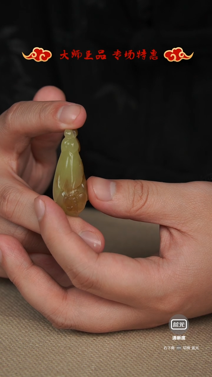 【闪购商品】和田玉挂件未镶嵌挂件