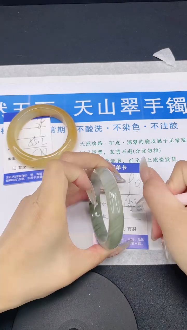 【闪购商品】石英质玉手镯未镶嵌多样性发货-90-56/7