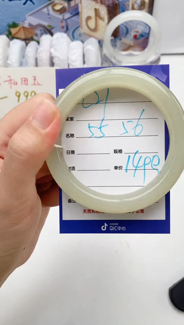 【闪购商品】和田玉手镯未镶嵌L21微色差