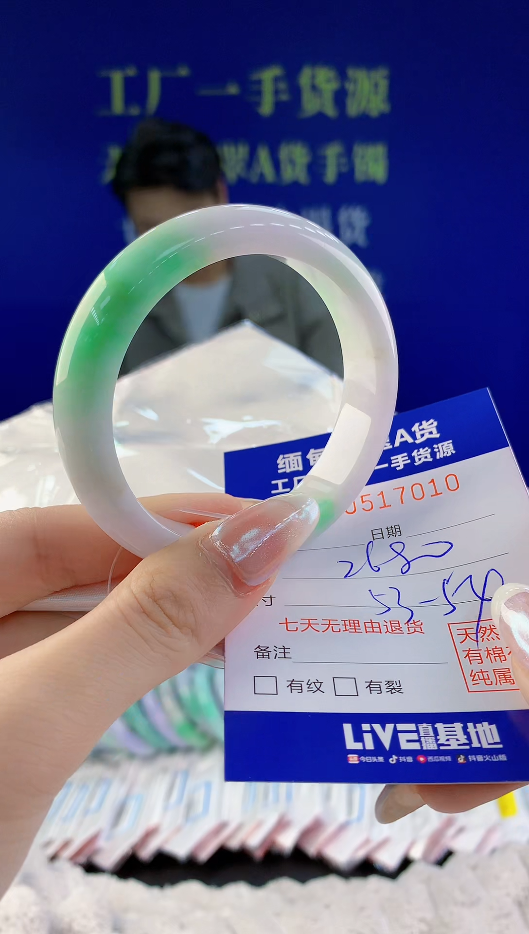 【闪购商品】翡翠手镯未镶嵌10天然A货翡翠