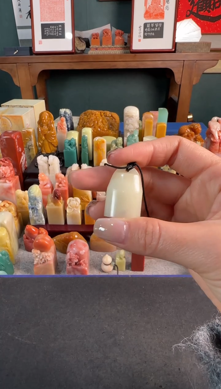 【闪购商品】青田石印石4709包一字