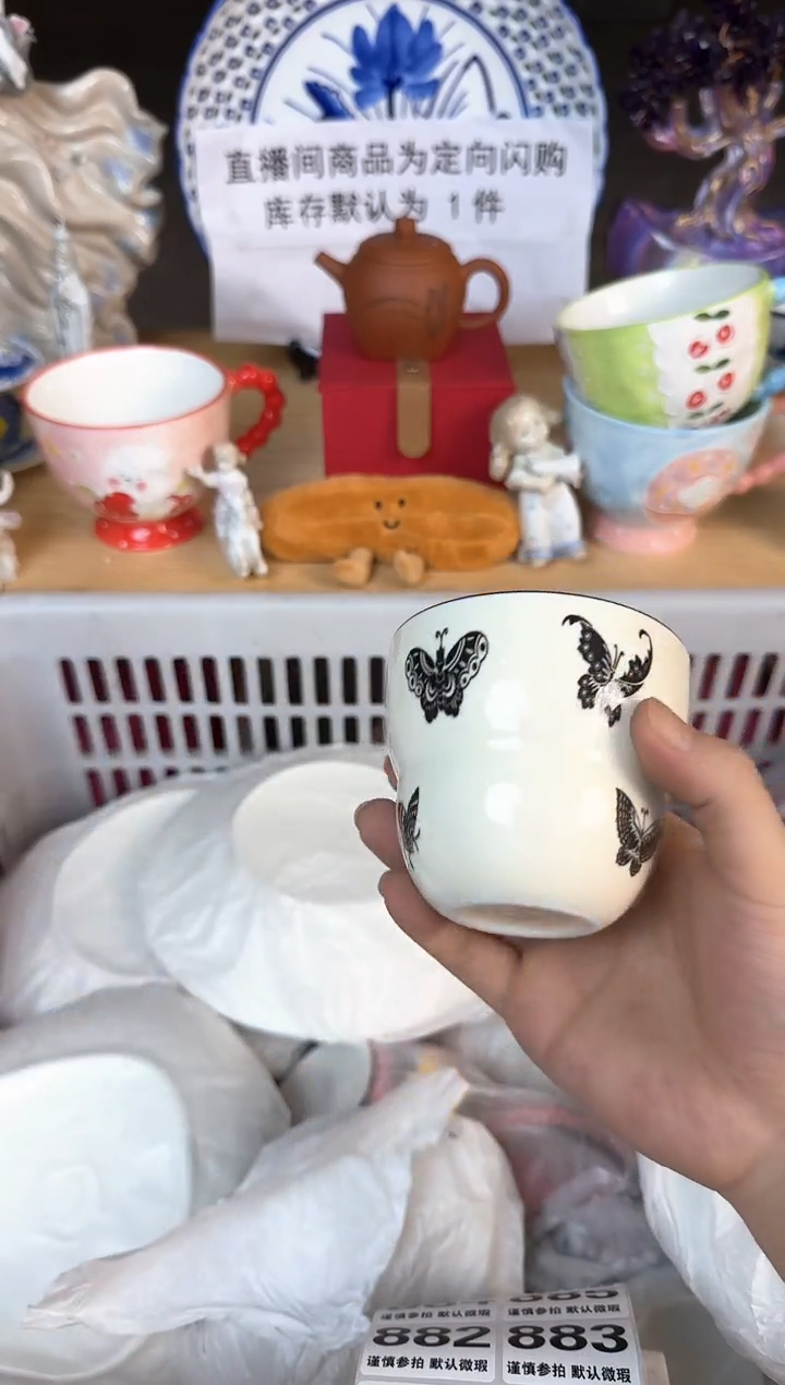 瓷片878默认微瑕15包邮库存1件