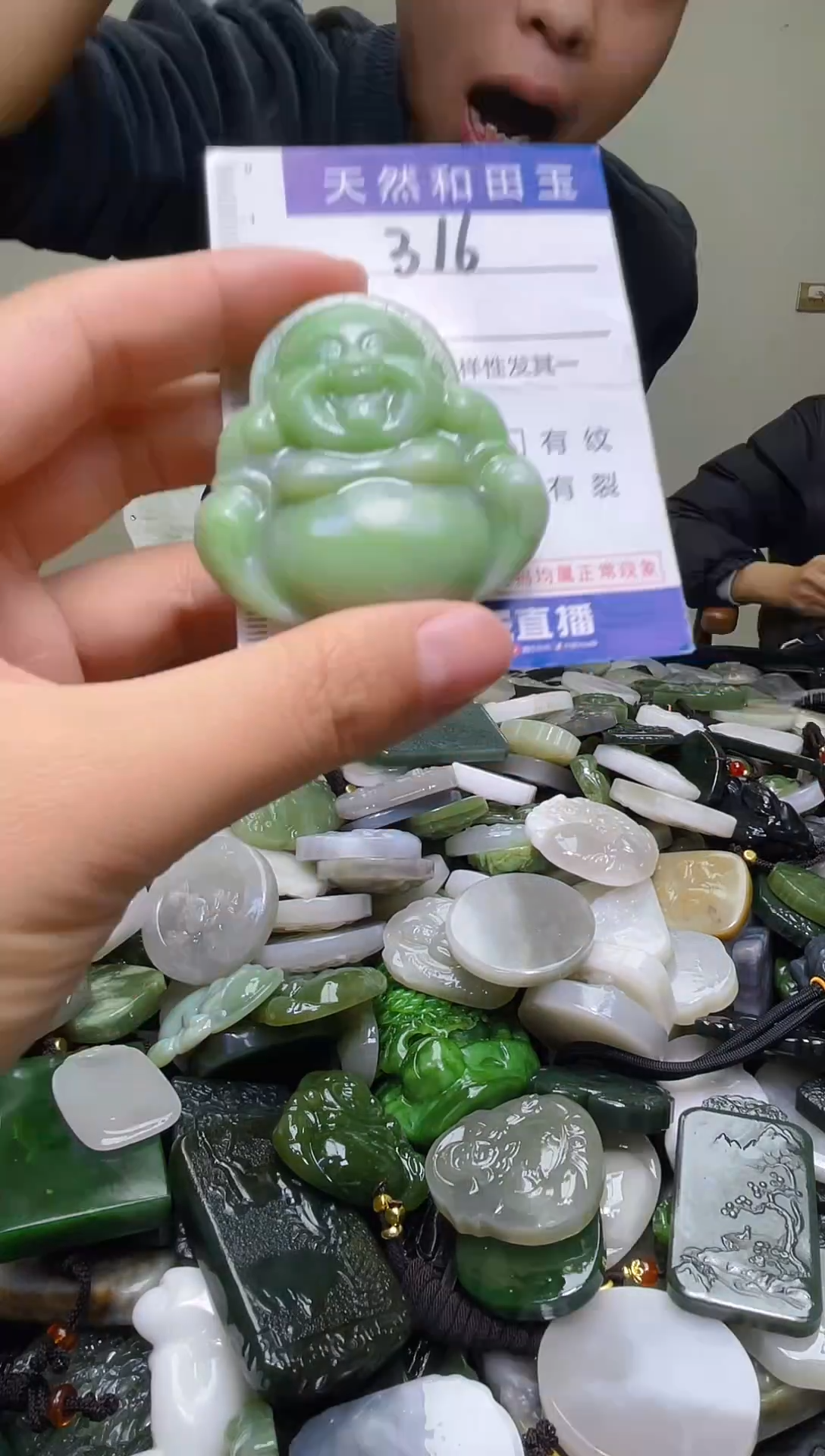 颈饰未镶嵌和田玉316