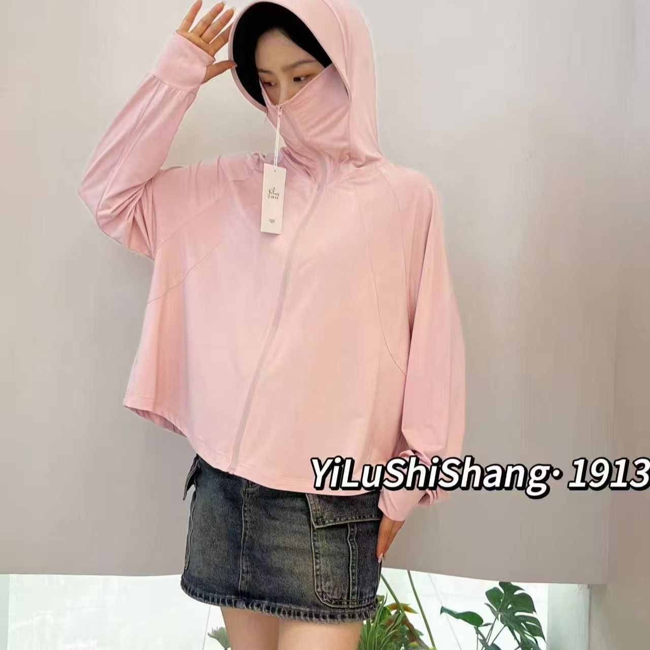 【带斗篷】新疆包邮夏季防晒衣防紫外线冰感轻盈透气遮阳户外长袖