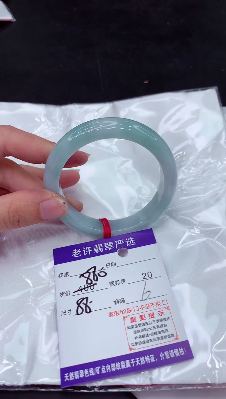 【闪购商品】翡翠手镯未镶嵌111111111111