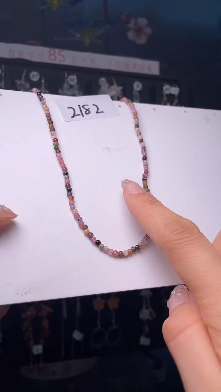 颈饰未镶嵌碧玺喜欢拍