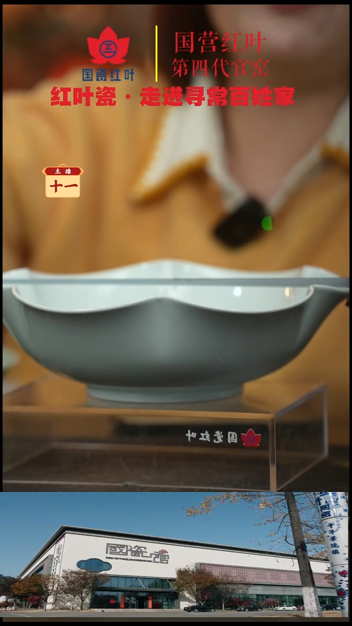 陶瓷1个正价10寸宋器梅花浅碗