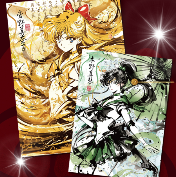 【O4】琉璃美少女战士收藏卡牌
