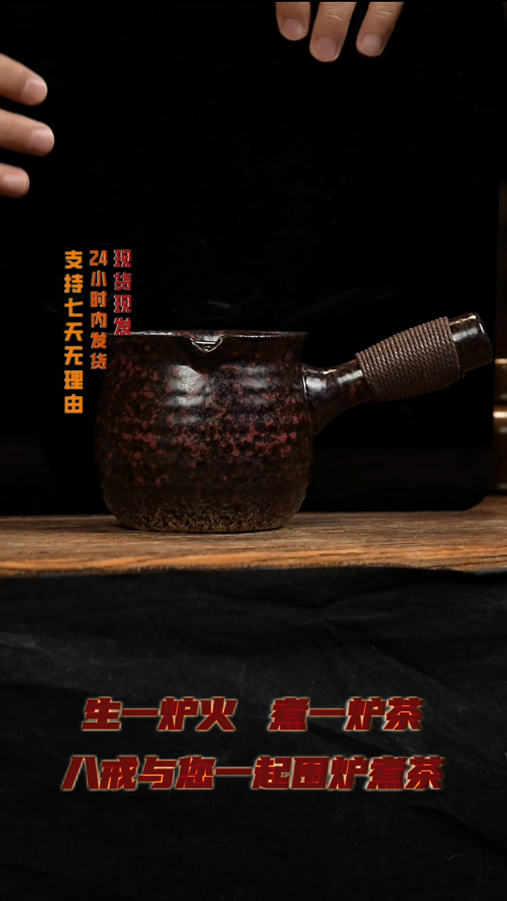 茶壶紫砂八戒茶器