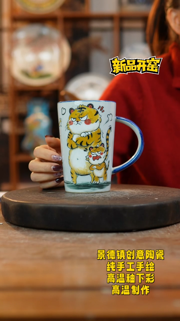 其他陶097景德镇陶瓷