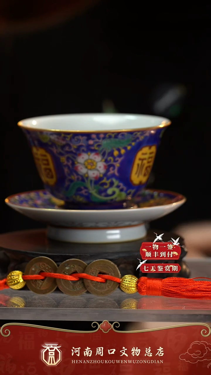铜ZK80017-51396花卉纹