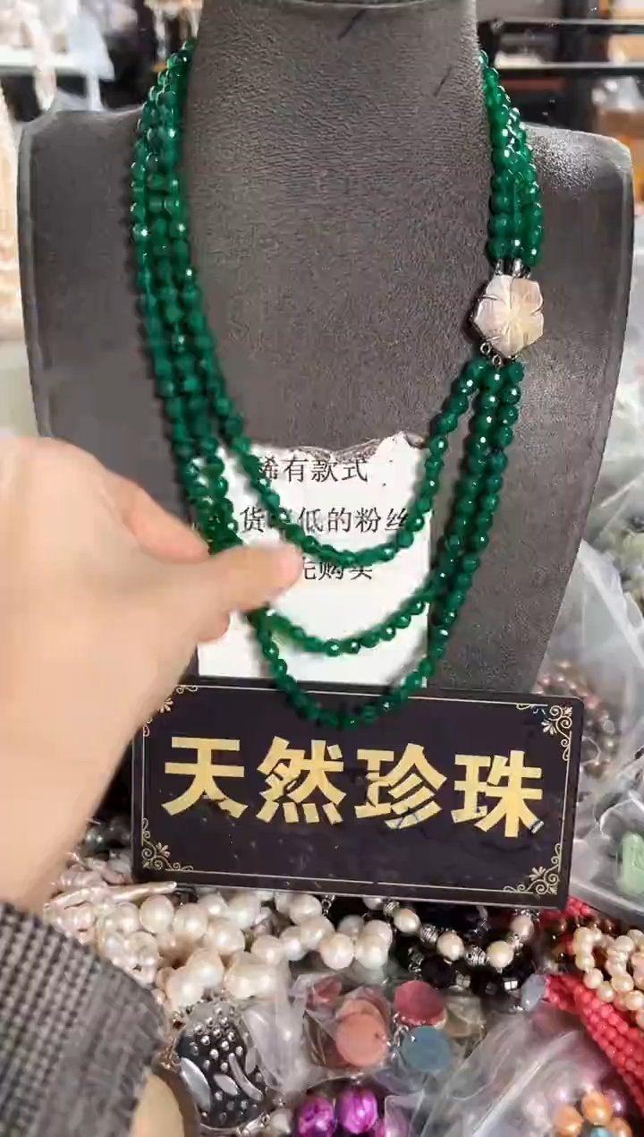 【闪购商品】淡水珍珠珠宝奇石未镶嵌BD项链随机一条