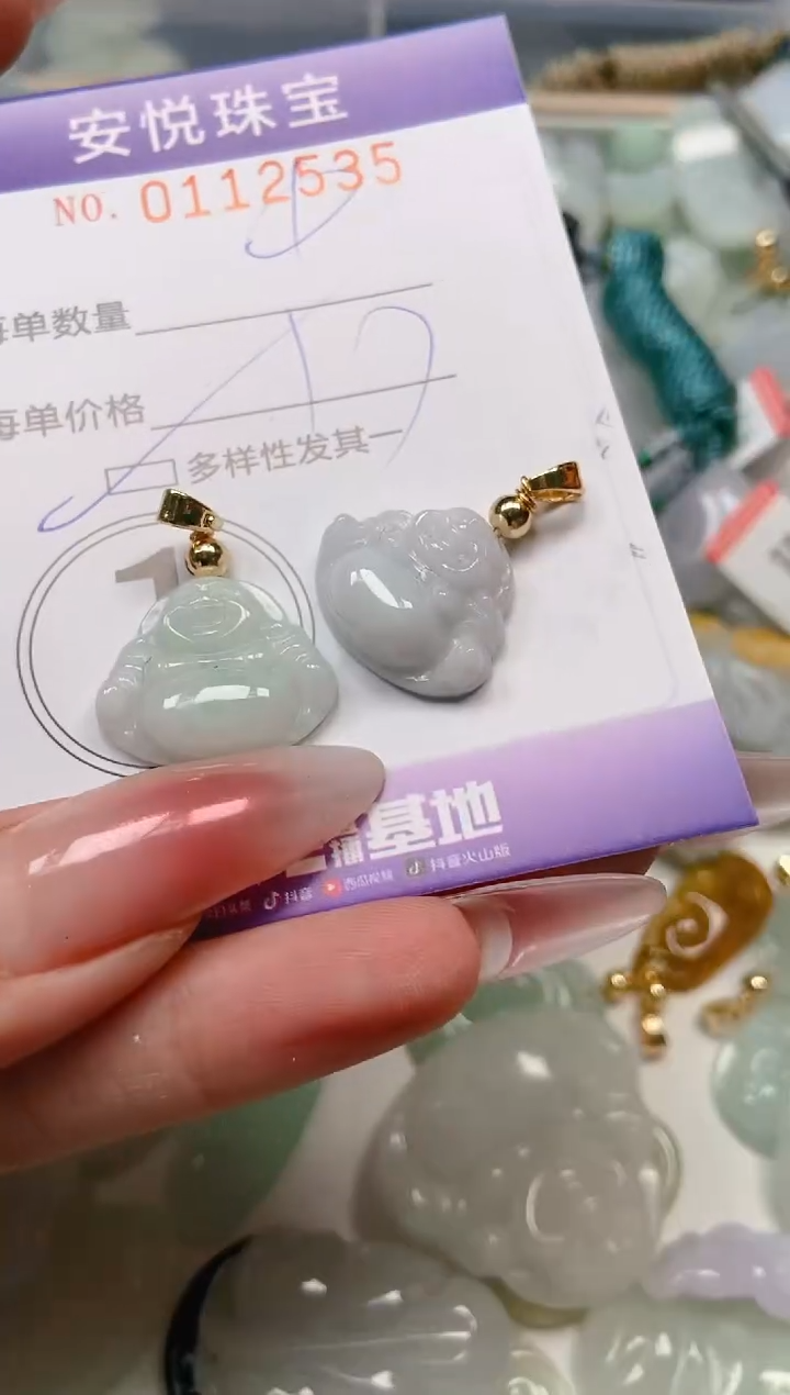 【闪购商品】翡翠颈饰未镶嵌闪购0112535多样性发其一