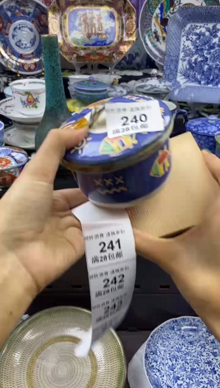 瓷片浅****鱼瓷色工艺品品品品240