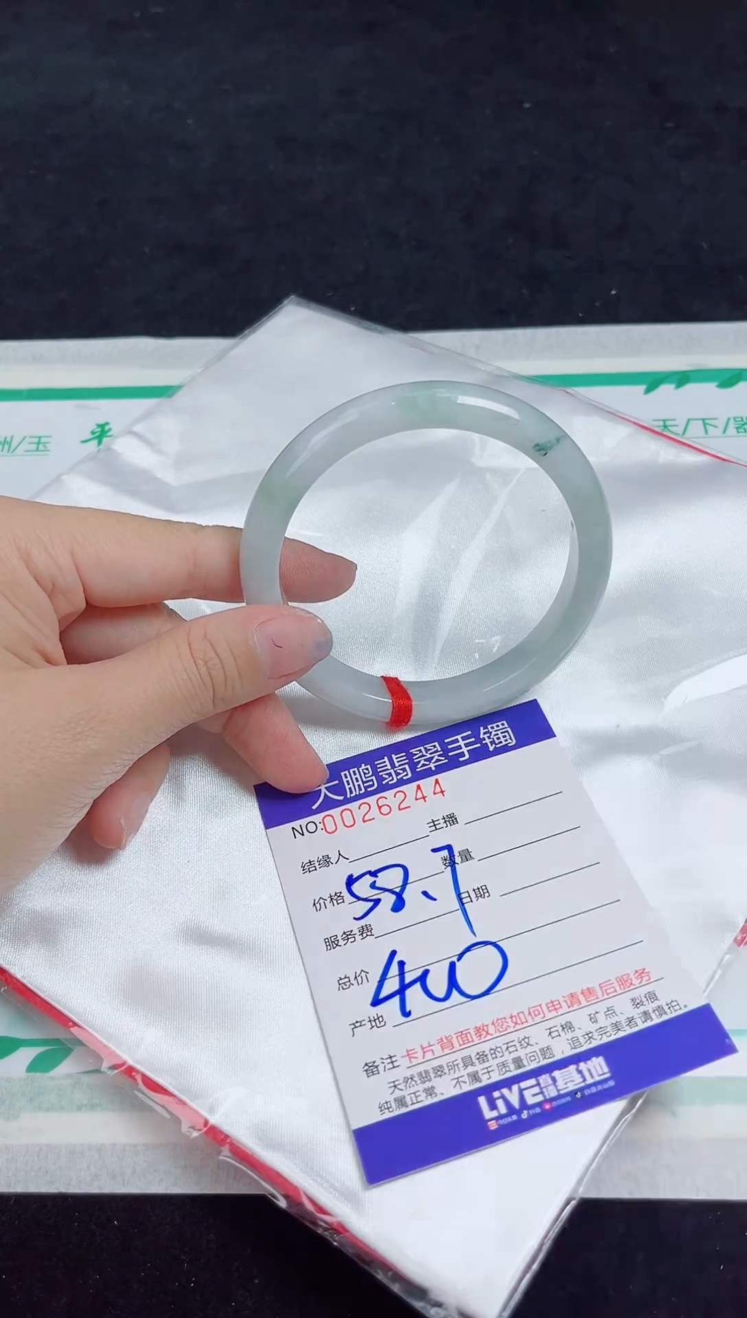 【闪购商品】翡翠手镯未镶嵌翡翠手镯