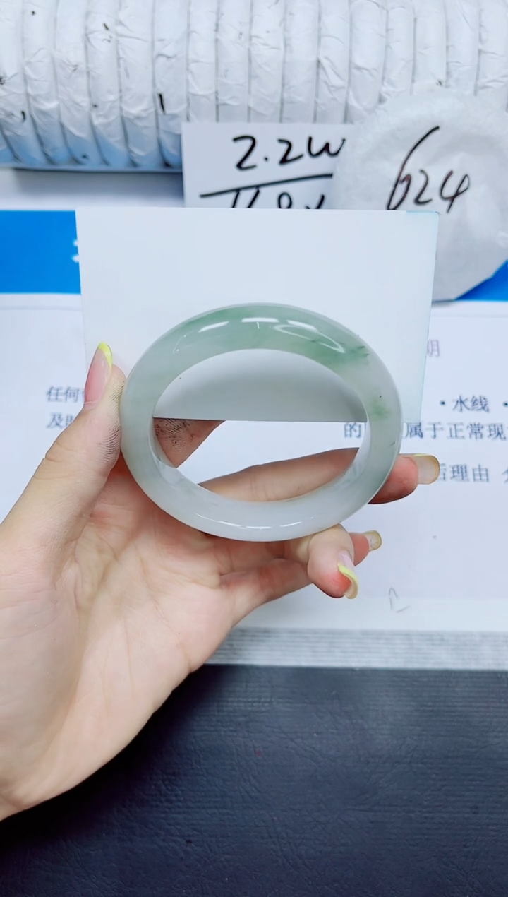 石英质玉手镯未镶嵌198/56