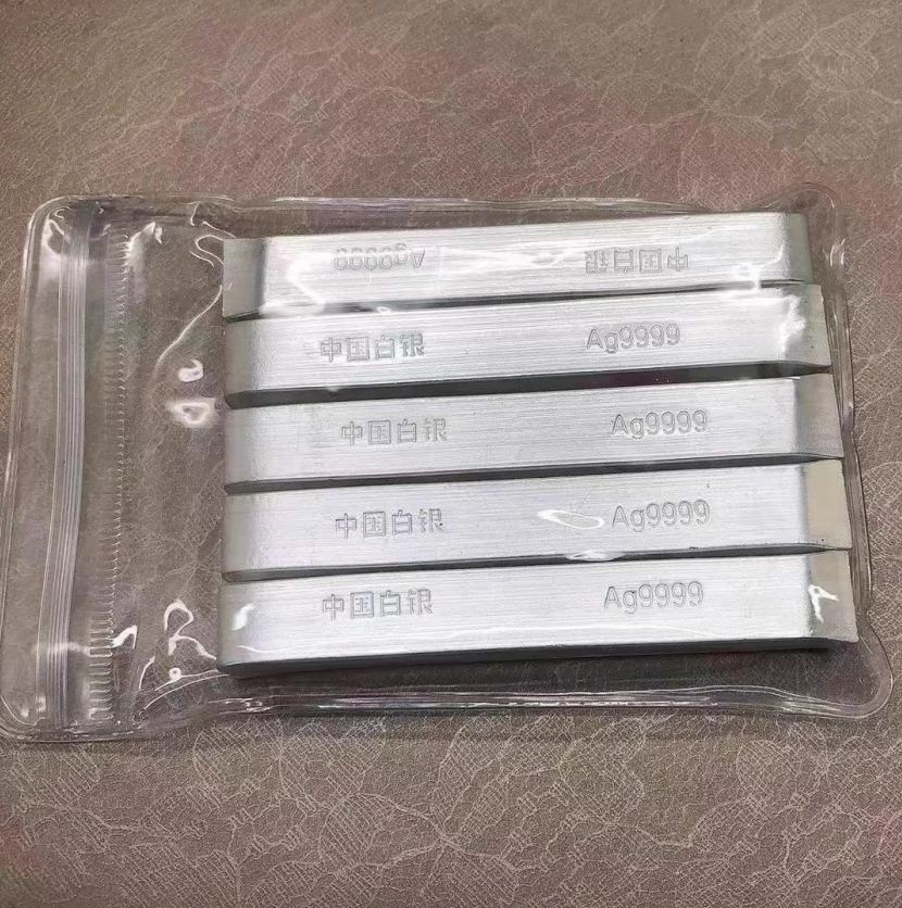 9999银条纯银投资理财足银银块碎银砖收藏原料毛料白银板料可回购