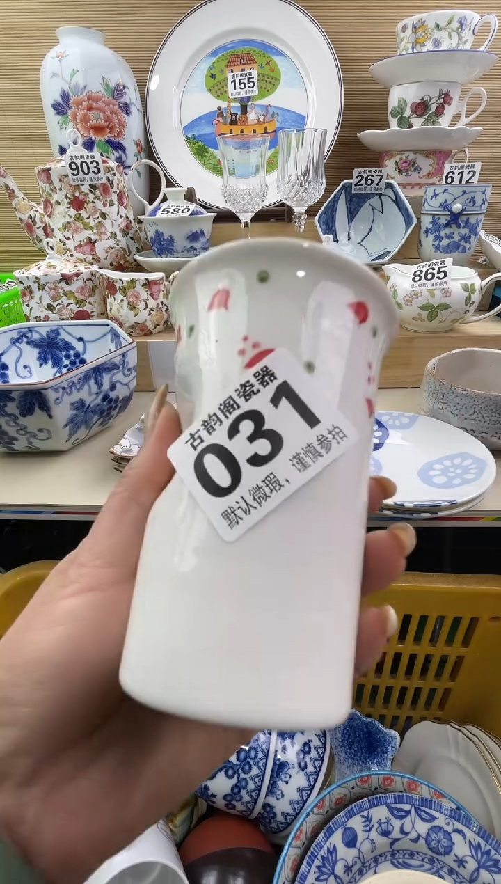达***生摆件瓷器瓷器瓷器