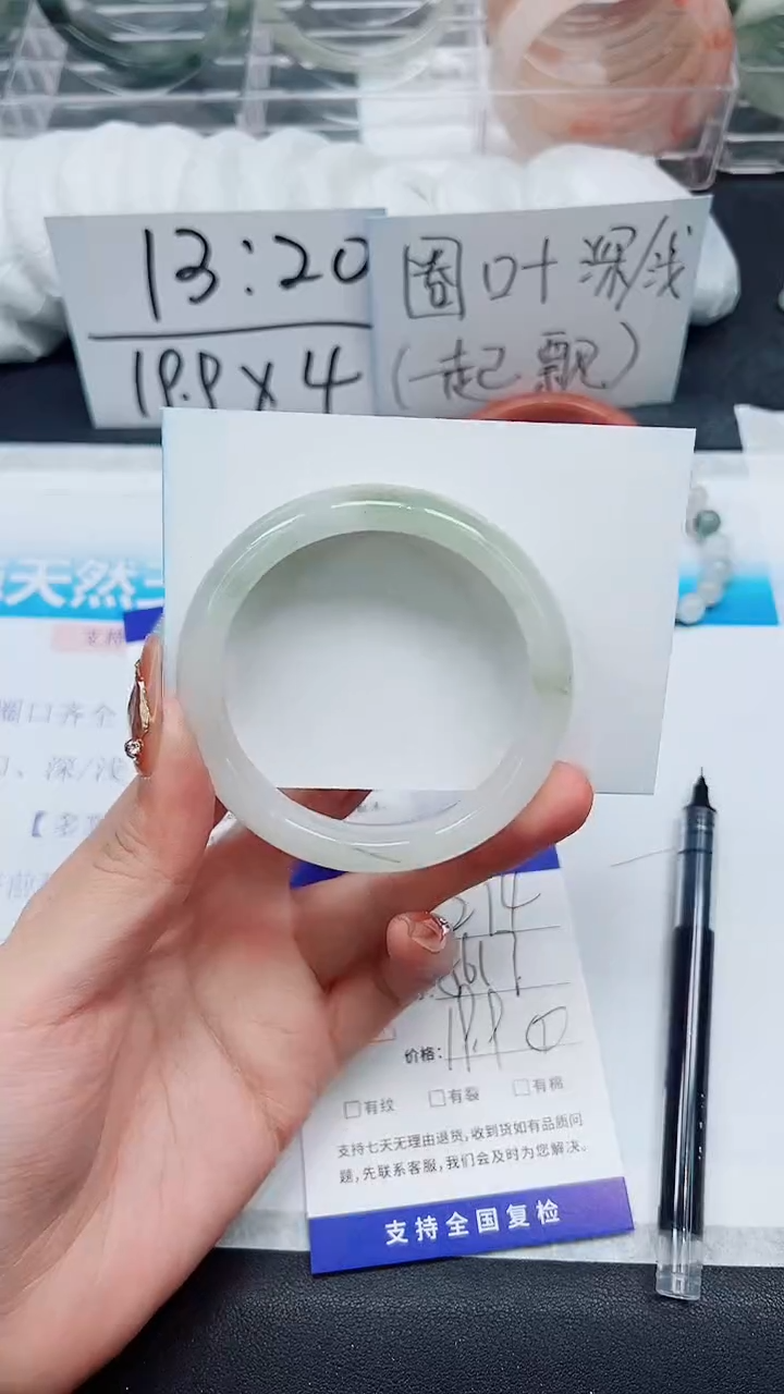【闪购商品】石英质玉手镯未镶嵌A274-65/57