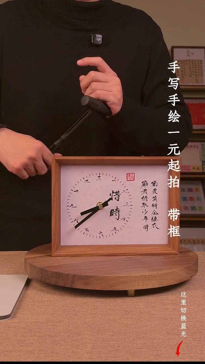 书法空*~书法文玩，手写手绘