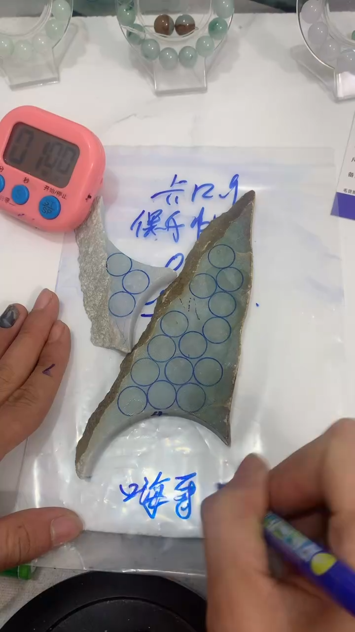 【闪购商品】翡翠颈饰未镶嵌翡翠玉石不包雕刻不包抛