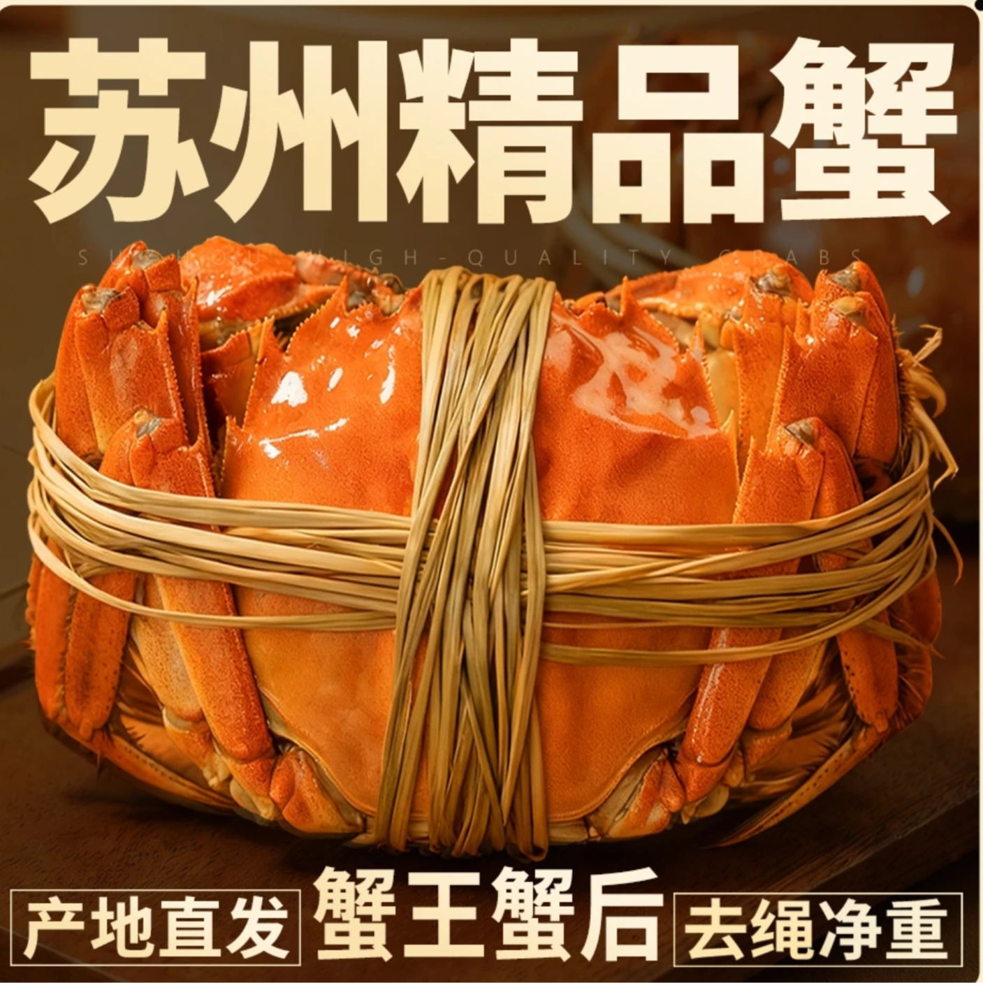 【苏州活蟹现货】江苏鲜活大闸蟹纯母蟹4.8-4.5两/只10只精品金标蟹全母 海鲜 鲜活现捞ZB