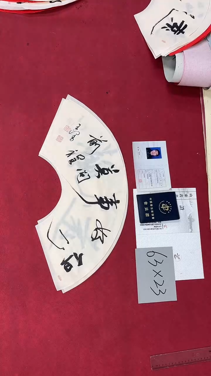 书法王泽勇老师书法作品039