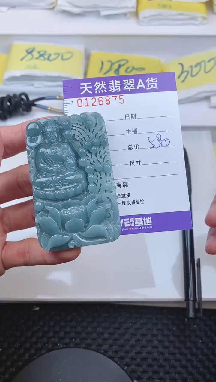 【闪购商品】翡翠颈饰未镶嵌6875.....