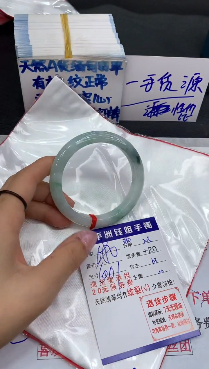 【闪购商品】翡翠手镯未镶嵌1111111111
