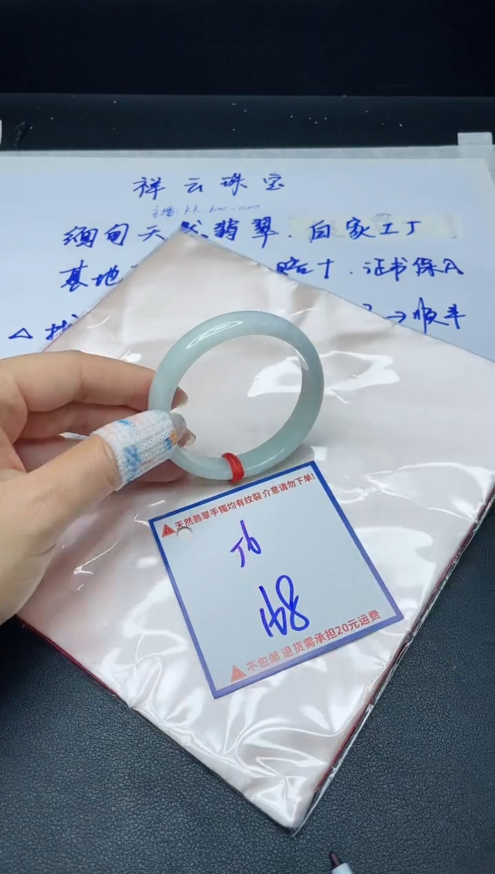 【闪购商品】定制翡翠未镶嵌我