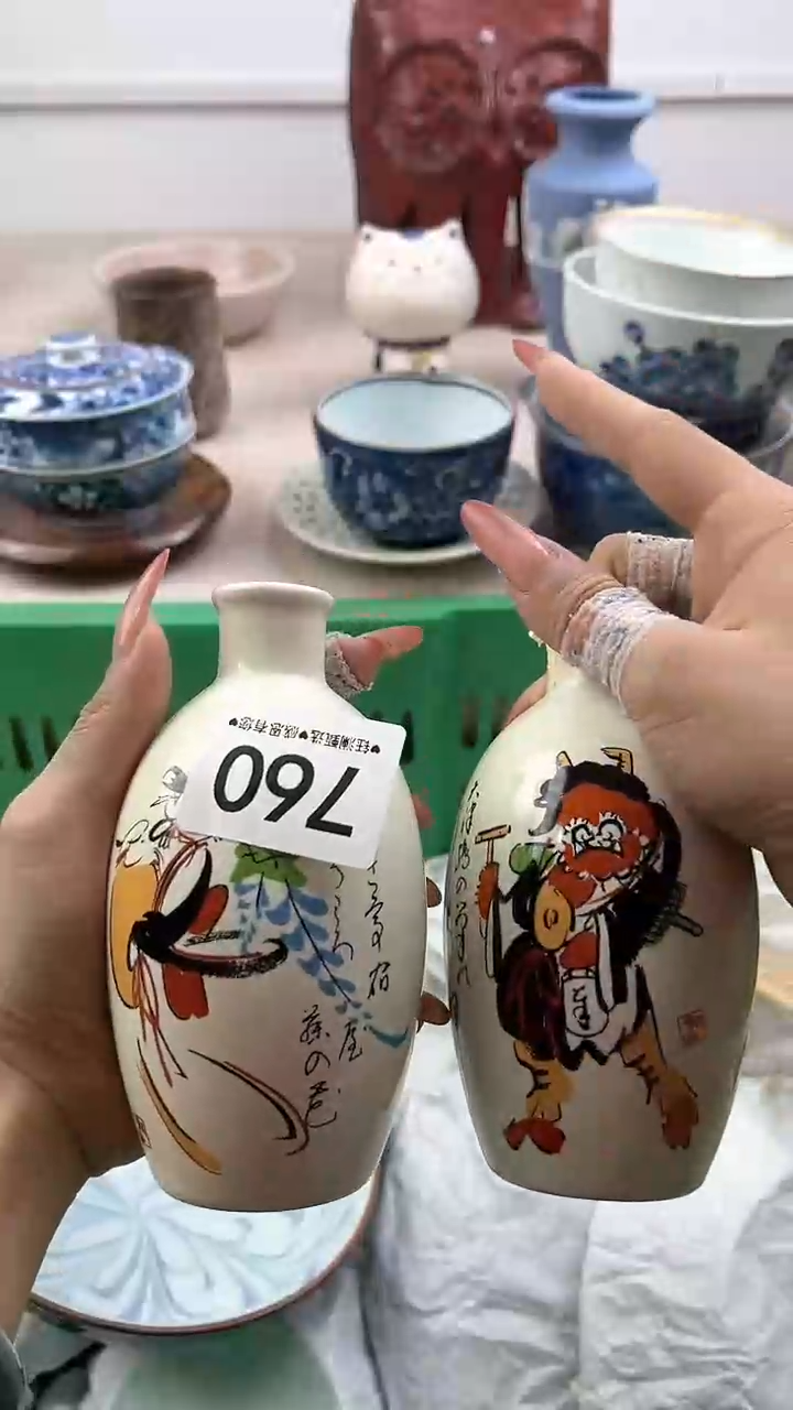 【闪购商品】瓷片760，，，，，，