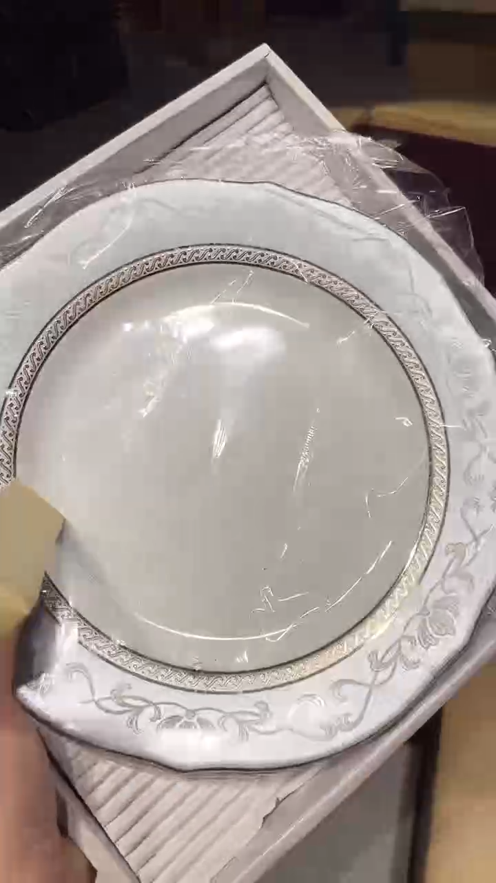 瓷片1225好好好好好好