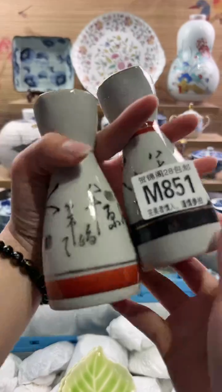 【闪购商品】瓷片当天满28米包邮M851