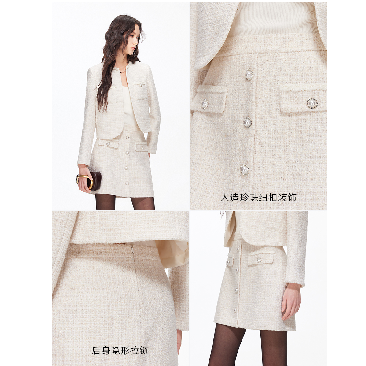 Vero Moda半身裙【山茶香】含棉人造珍珠纽扣小香风短款326116026