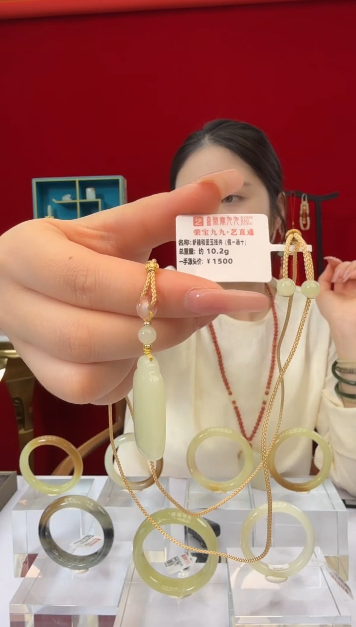 项链未镶嵌和田玉闪购平安无事牌