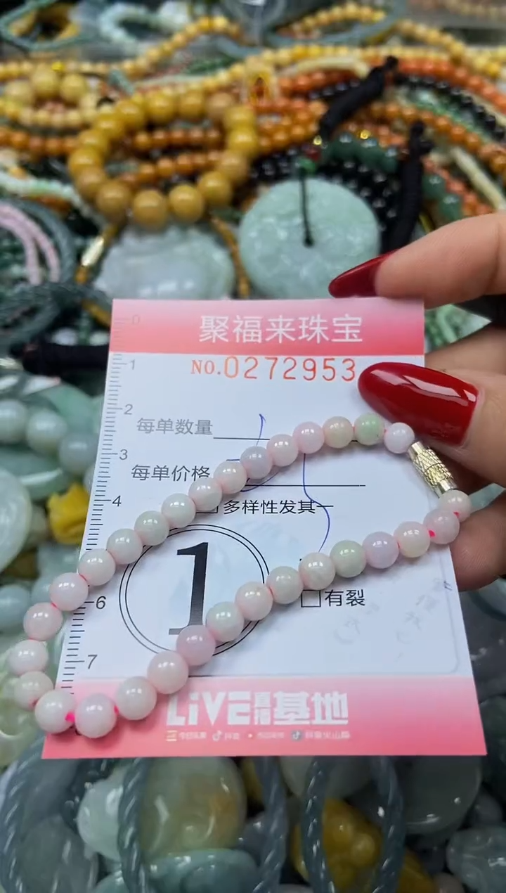 颈饰未镶嵌翡翠闪购0272953