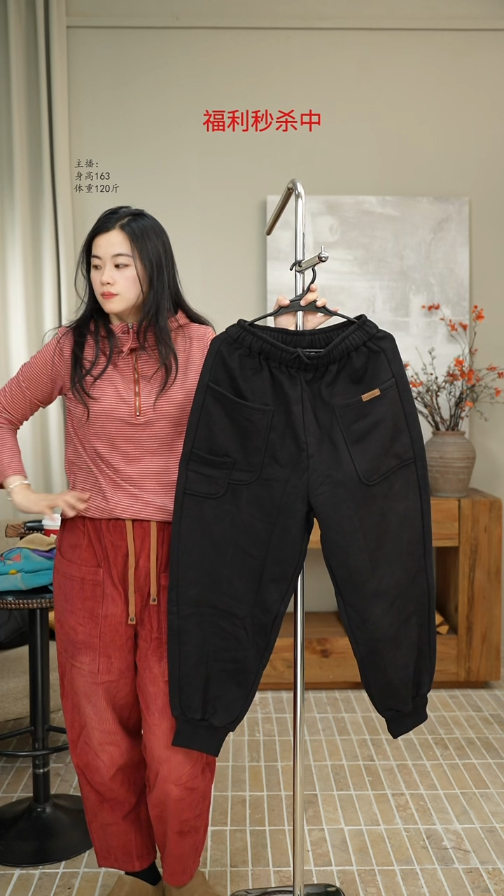 黑色加绒卫裤 8736