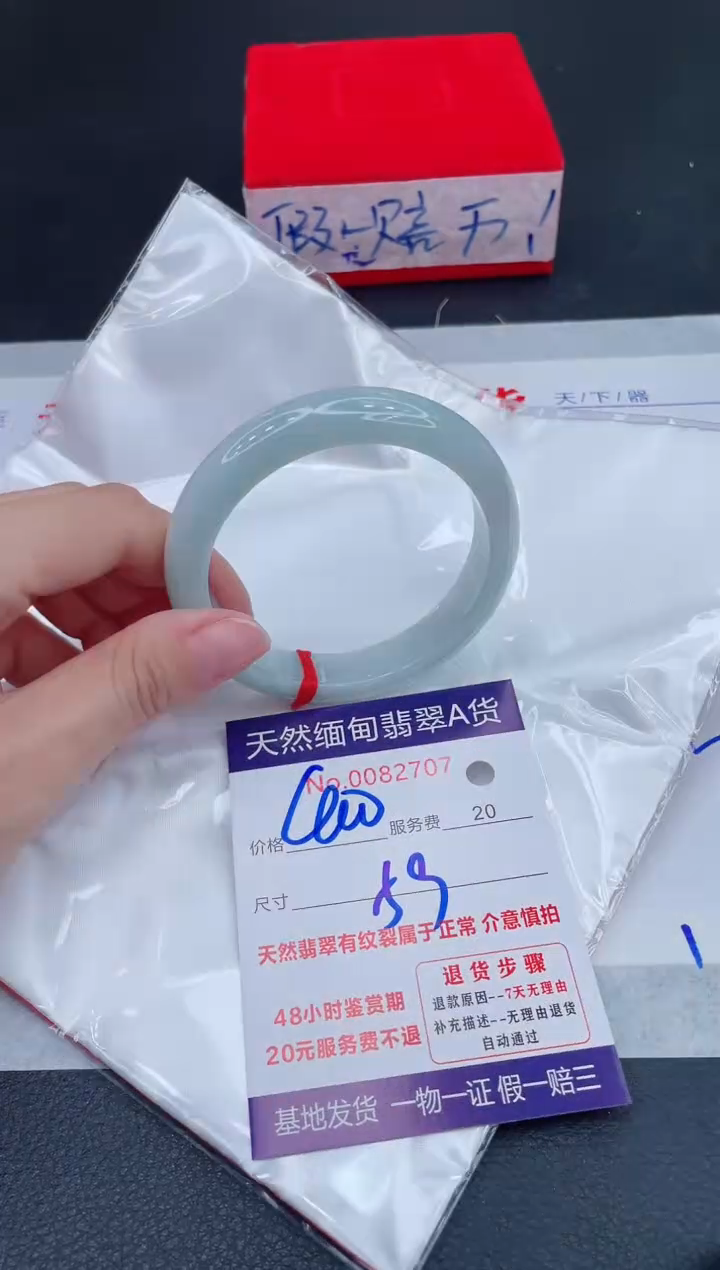 未镶嵌手镯翡翠400.00