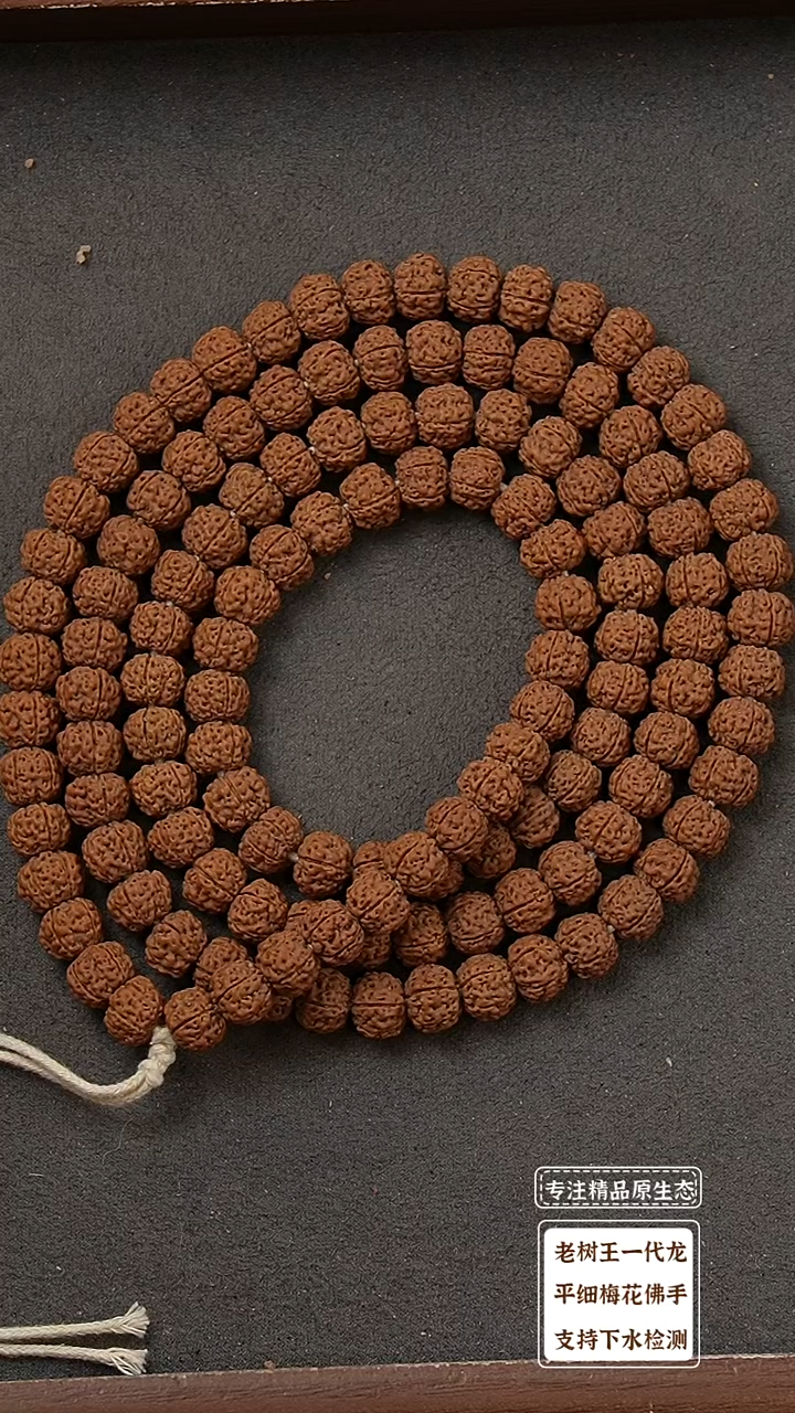 吊坠金刚菩提蜂巢