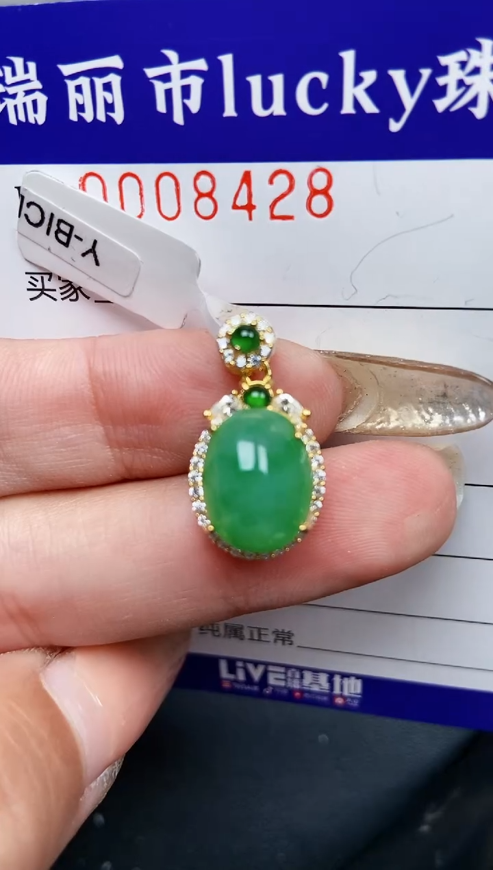 【闪购商品】翡翠颈饰银S925镶嵌8428